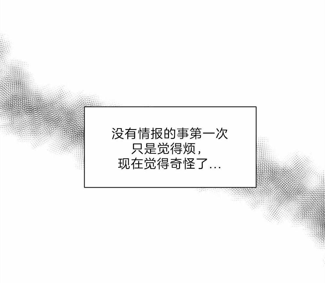 《疯狂的地方》漫画最新章节第20话 比想的要快免费下拉式在线观看章节第【44】张图片