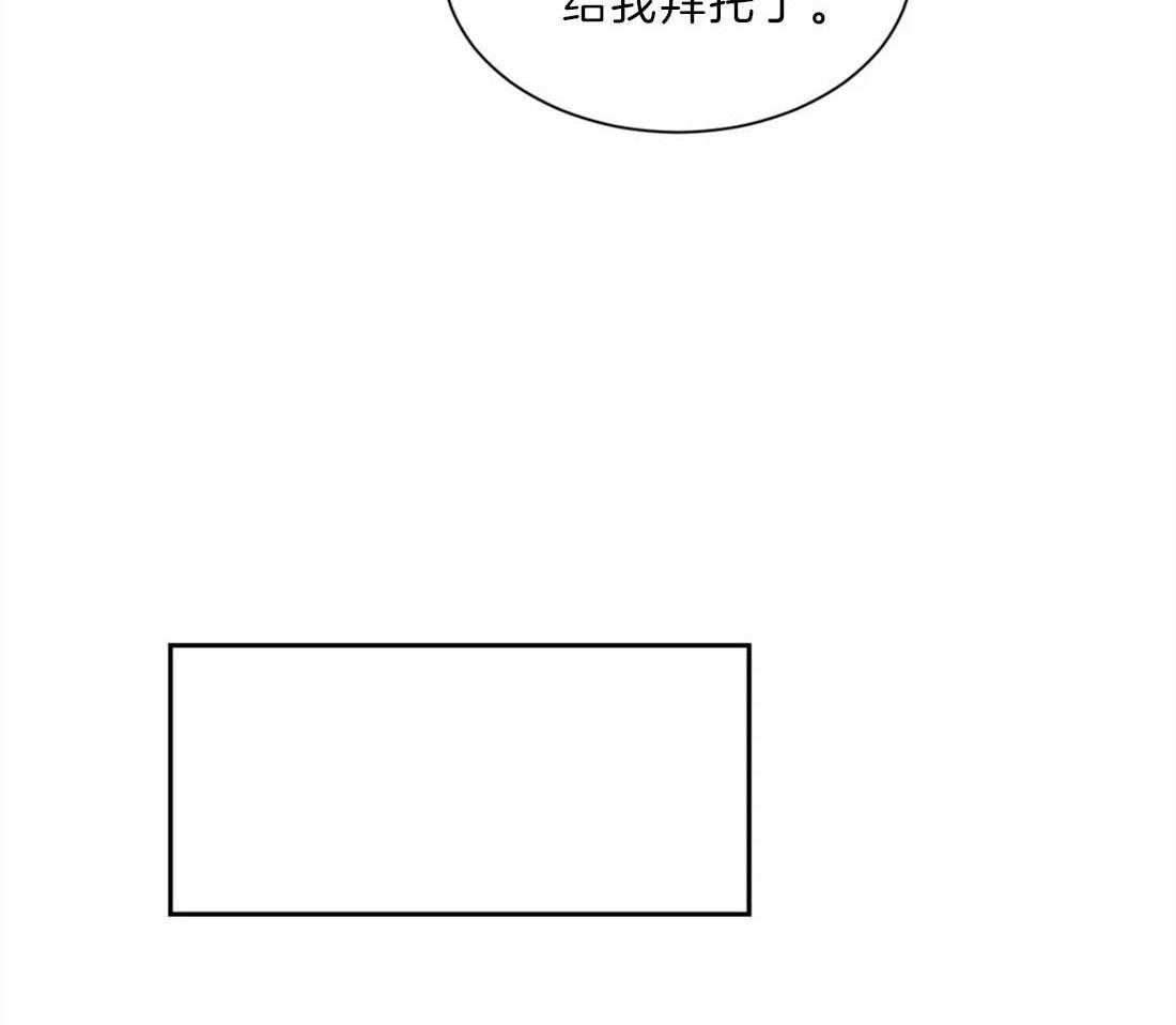 《疯狂的地方》漫画最新章节第20话 比想的要快免费下拉式在线观看章节第【62】张图片