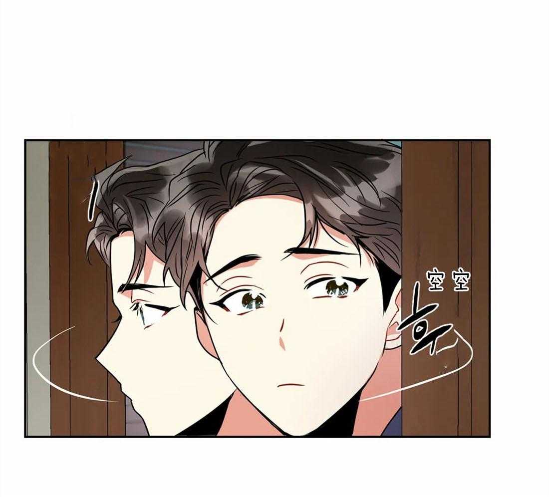 《疯狂的地方》漫画最新章节第20话 比想的要快免费下拉式在线观看章节第【20】张图片