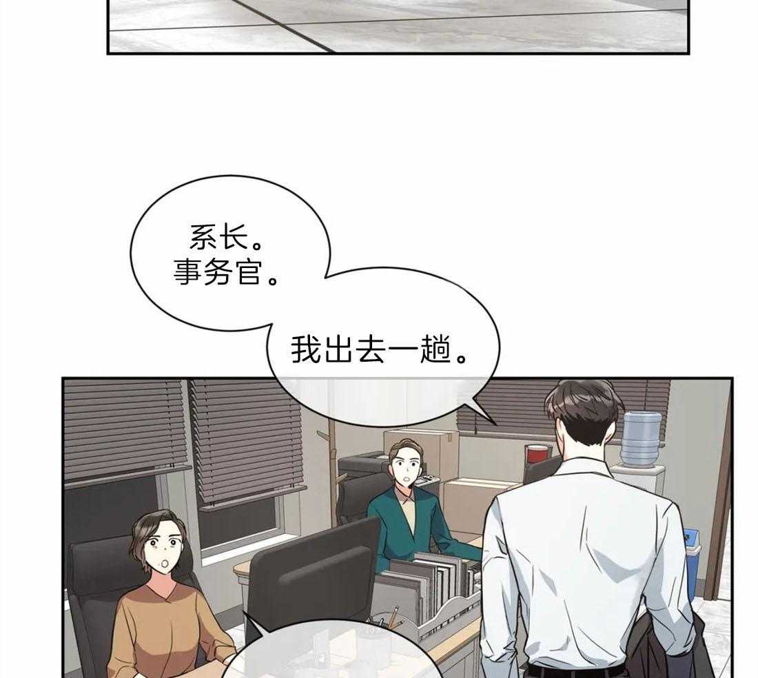 《疯狂的地方》漫画最新章节第20话 比想的要快免费下拉式在线观看章节第【37】张图片