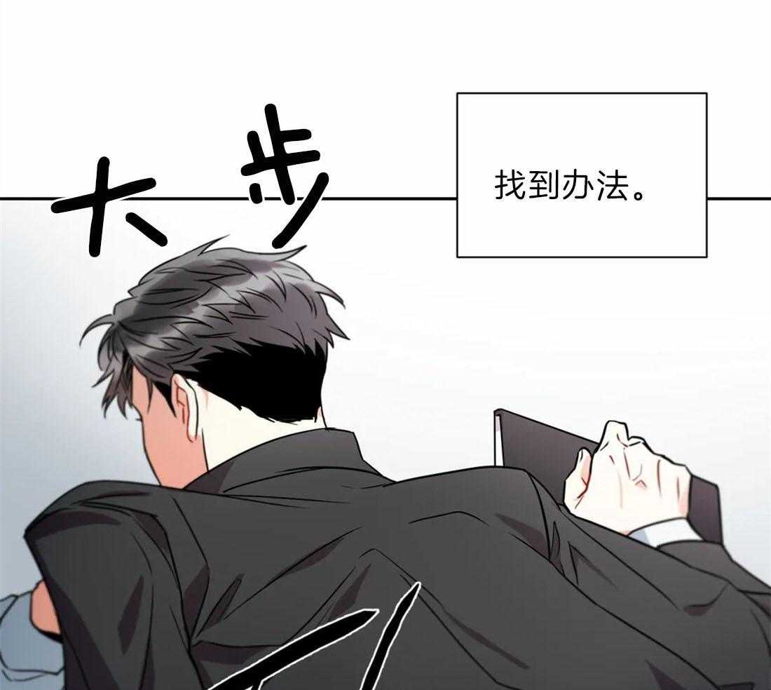 《疯狂的地方》漫画最新章节第20话 比想的要快免费下拉式在线观看章节第【35】张图片