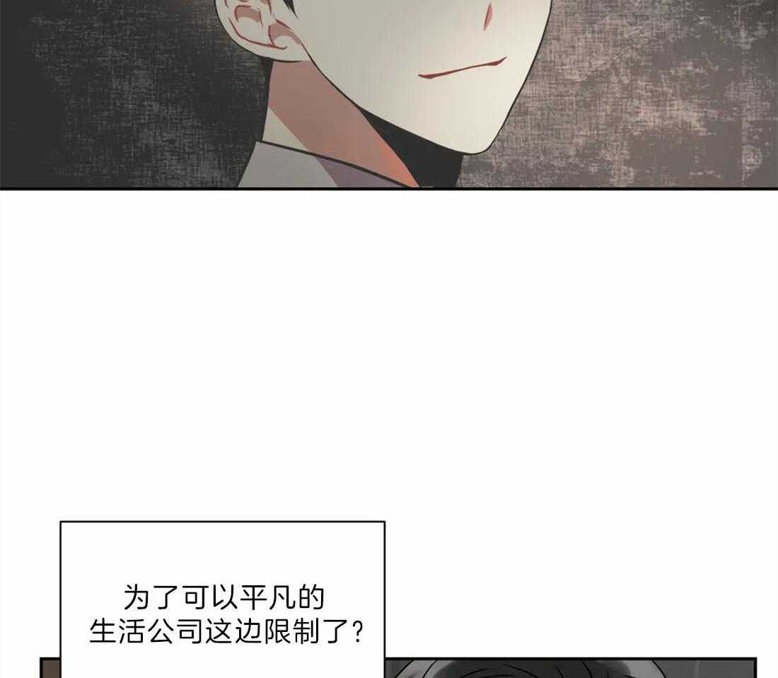 《疯狂的地方》漫画最新章节第20话 比想的要快免费下拉式在线观看章节第【47】张图片