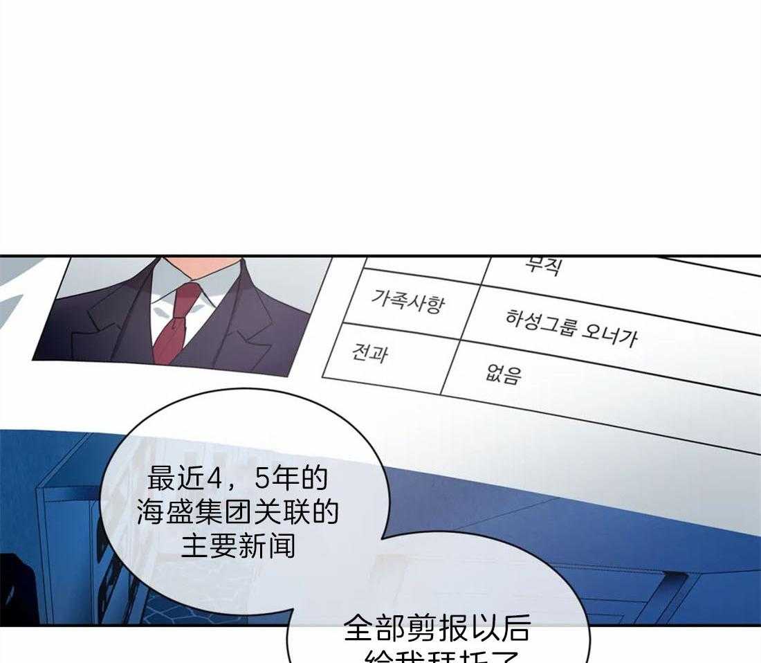 《疯狂的地方》漫画最新章节第20话 比想的要快免费下拉式在线观看章节第【63】张图片