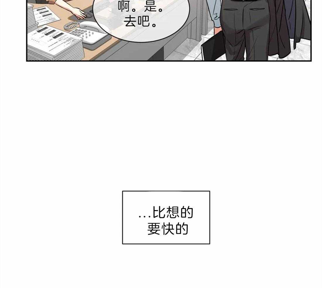 《疯狂的地方》漫画最新章节第20话 比想的要快免费下拉式在线观看章节第【36】张图片