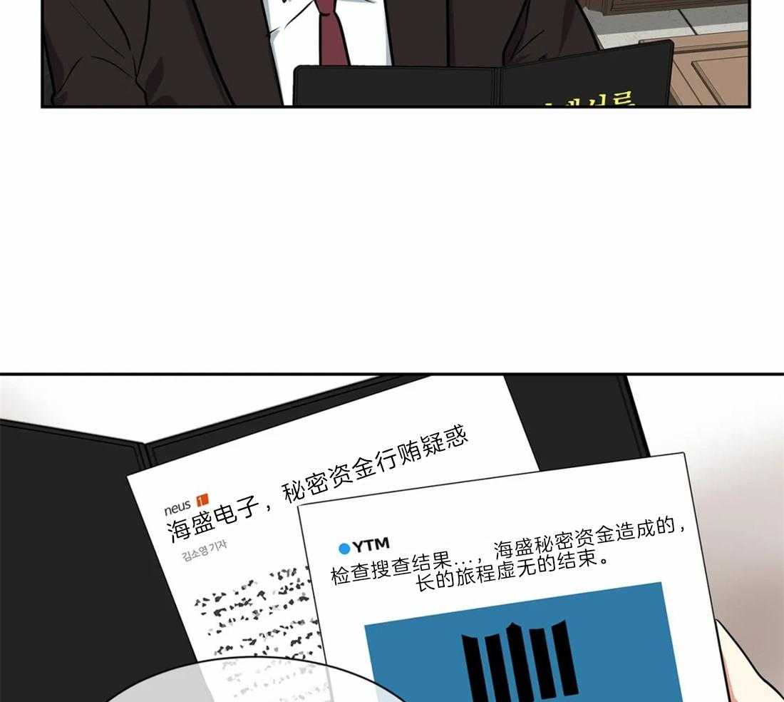 《疯狂的地方》漫画最新章节第21话 像那时候一样免费下拉式在线观看章节第【11】张图片