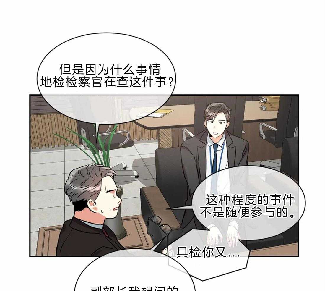 《疯狂的地方》漫画最新章节第21话 像那时候一样免费下拉式在线观看章节第【8】张图片