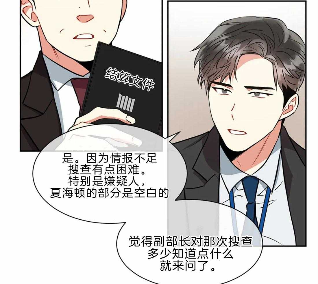 《疯狂的地方》漫画最新章节第21话 像那时候一样免费下拉式在线观看章节第【6】张图片