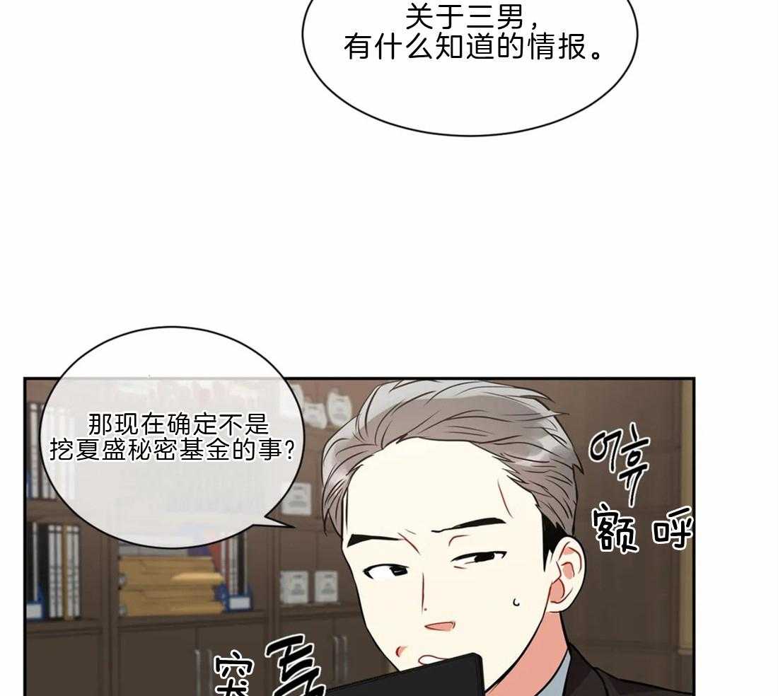 《疯狂的地方》漫画最新章节第21话 像那时候一样免费下拉式在线观看章节第【4】张图片