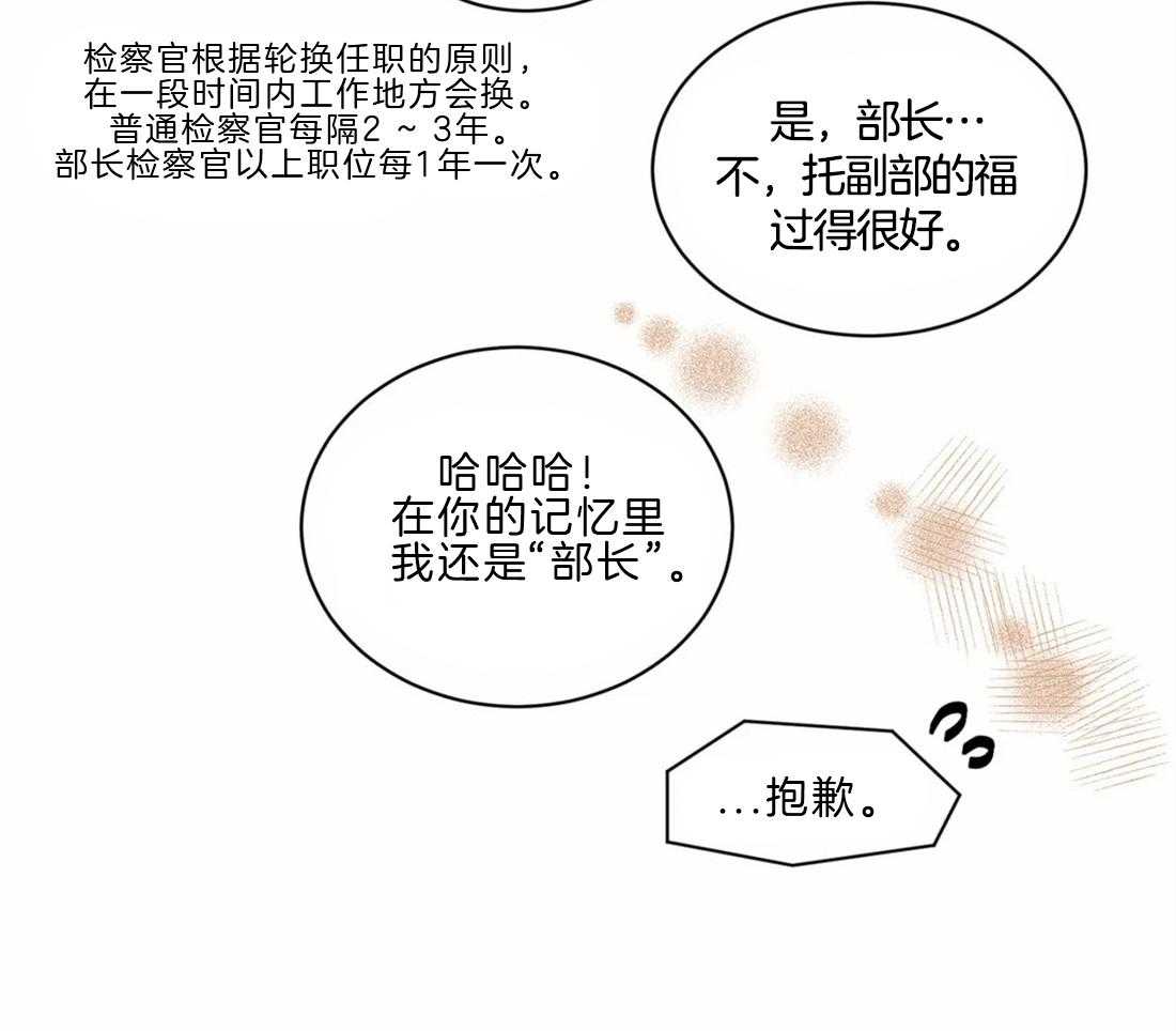 《疯狂的地方》漫画最新章节第21话 像那时候一样免费下拉式在线观看章节第【26】张图片