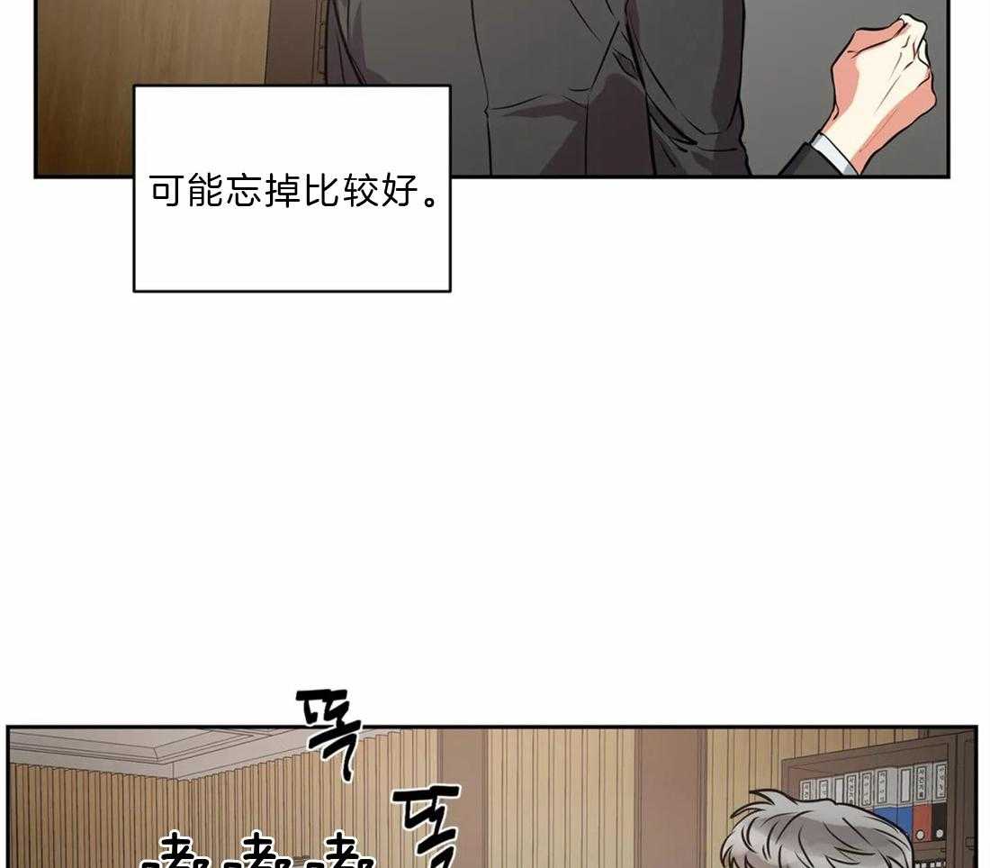 《疯狂的地方》漫画最新章节第21话 像那时候一样免费下拉式在线观看章节第【39】张图片