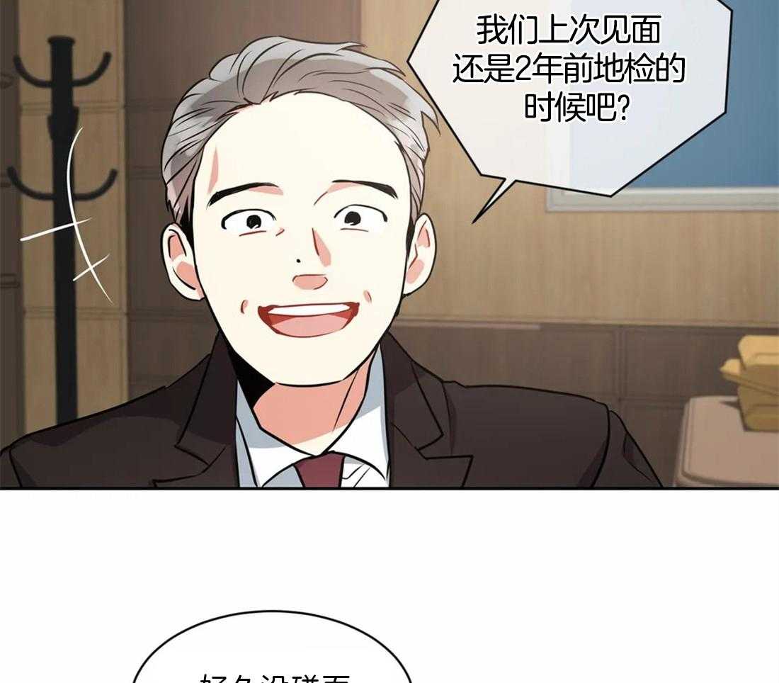 《疯狂的地方》漫画最新章节第21话 像那时候一样免费下拉式在线观看章节第【30】张图片