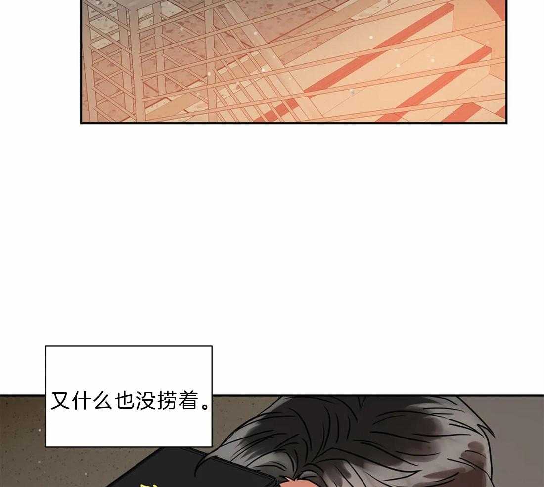 《疯狂的地方》漫画最新章节第22话 又是这种结论免费下拉式在线观看章节第【21】张图片