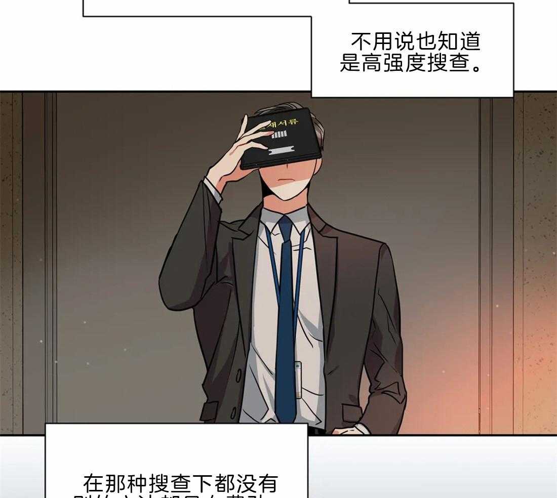 《疯狂的地方》漫画最新章节第22话 又是这种结论免费下拉式在线观看章节第【19】张图片