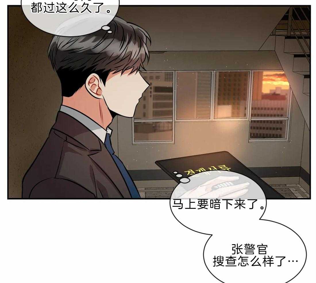 《疯狂的地方》漫画最新章节第22话 又是这种结论免费下拉式在线观看章节第【6】张图片