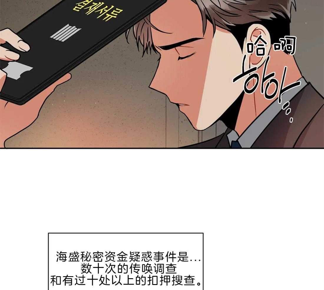 《疯狂的地方》漫画最新章节第22话 又是这种结论免费下拉式在线观看章节第【20】张图片