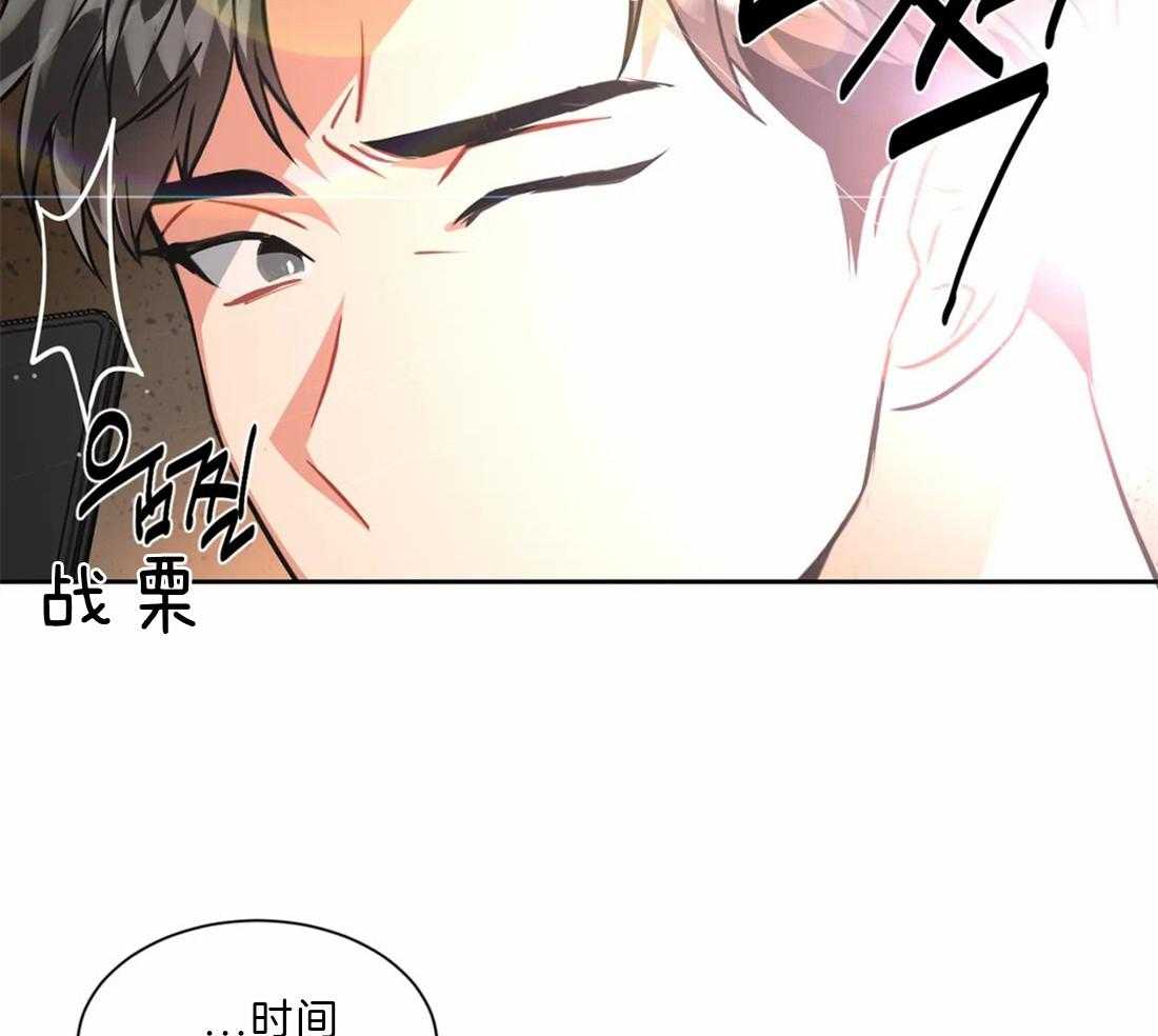 《疯狂的地方》漫画最新章节第22话 又是这种结论免费下拉式在线观看章节第【7】张图片