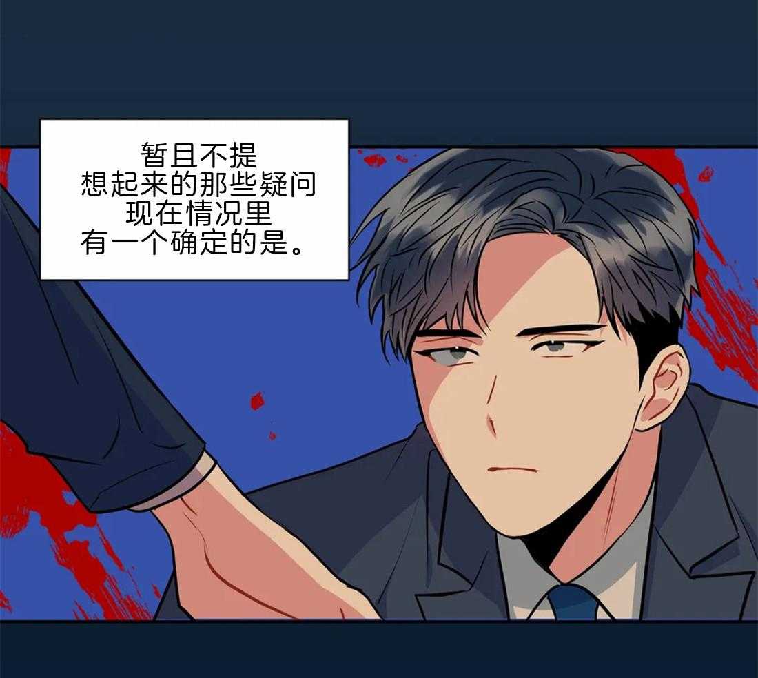 《疯狂的地方》漫画最新章节第22话 又是这种结论免费下拉式在线观看章节第【11】张图片