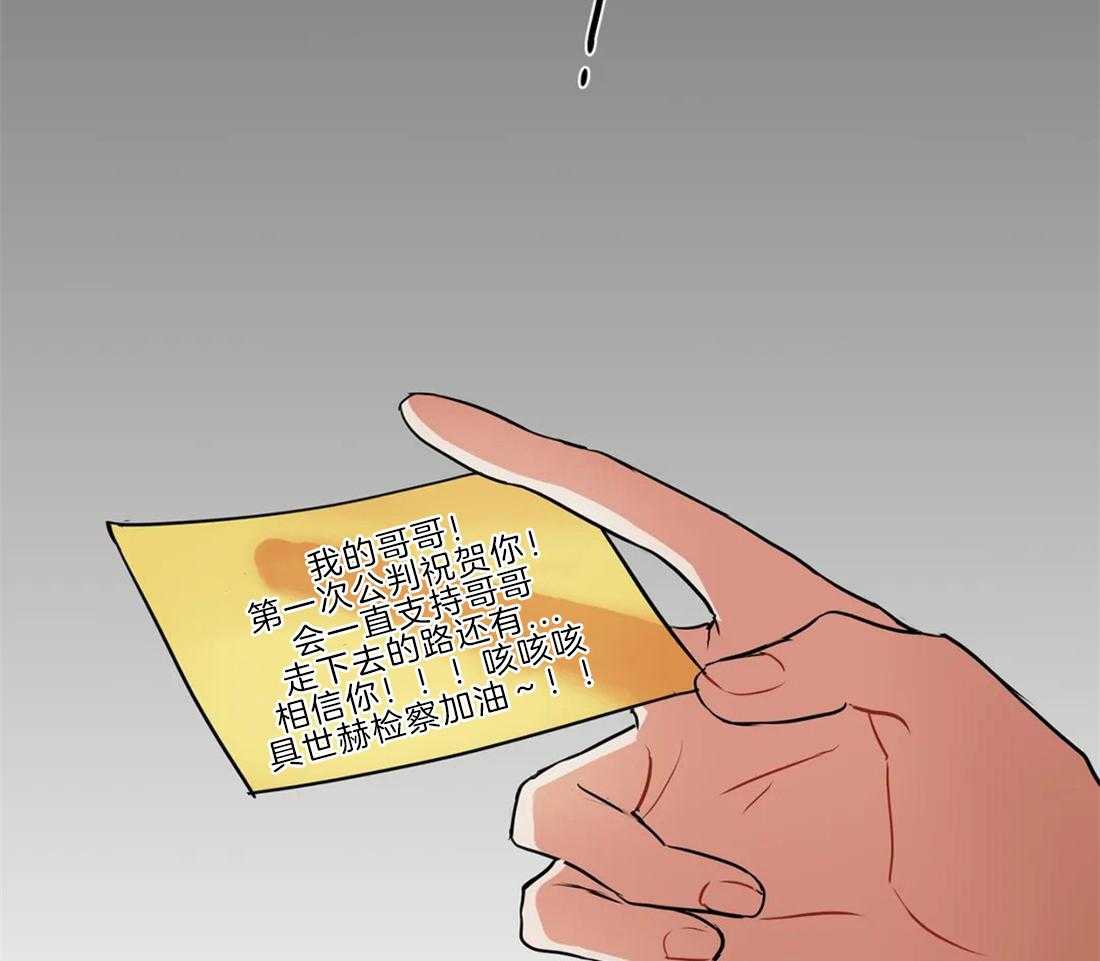 《疯狂的地方》漫画最新章节第23话 按你说的做吧免费下拉式在线观看章节第【15】张图片