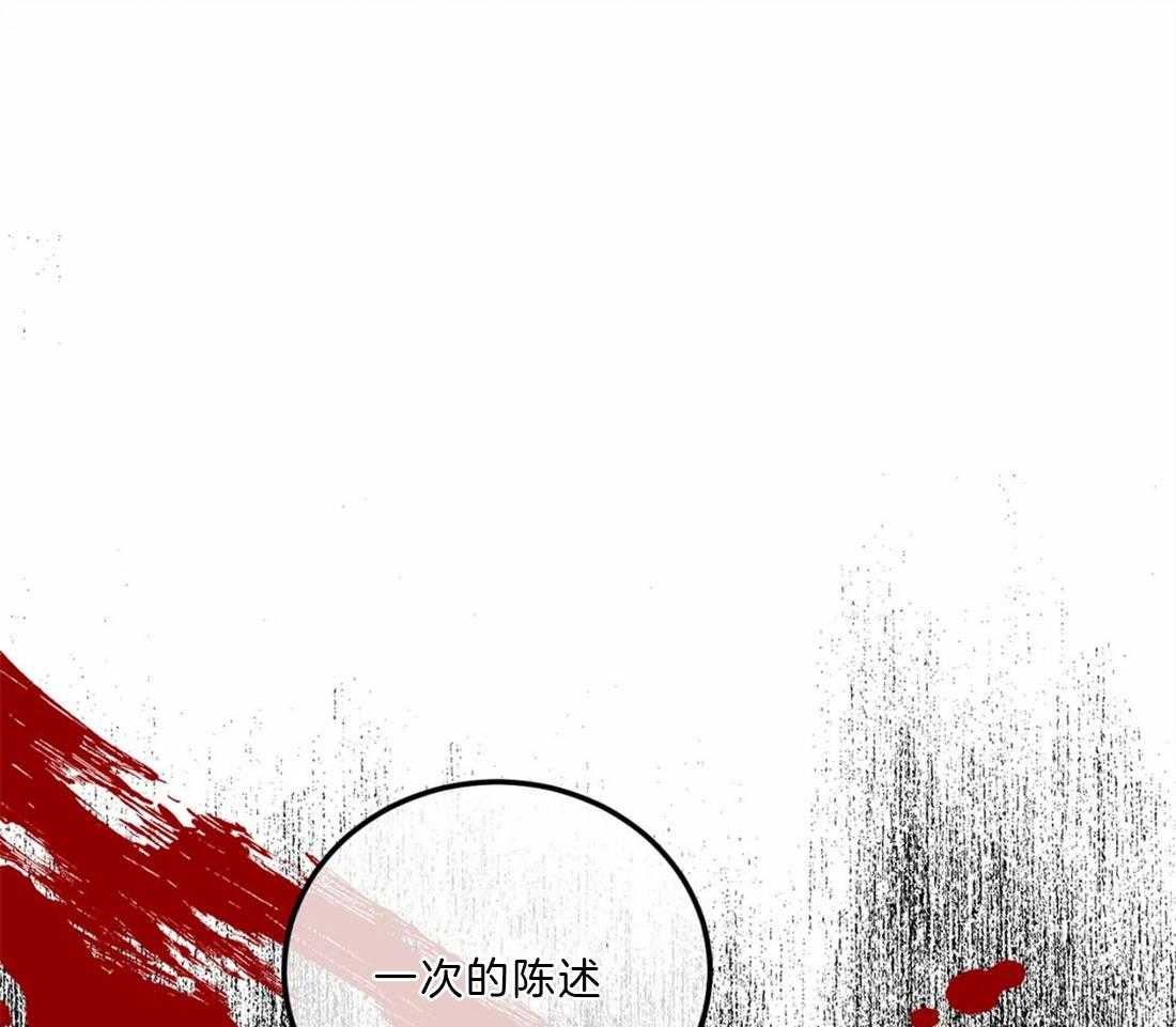 《疯狂的地方》漫画最新章节第23话 按你说的做吧免费下拉式在线观看章节第【2】张图片