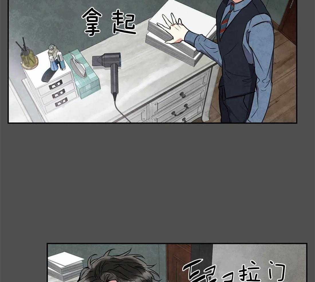 《疯狂的地方》漫画最新章节第23话 按你说的做吧免费下拉式在线观看章节第【32】张图片