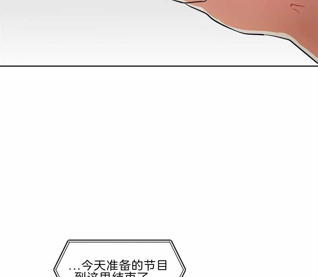 《疯狂的地方》漫画最新章节第23话 按你说的做吧免费下拉式在线观看章节第【14】张图片