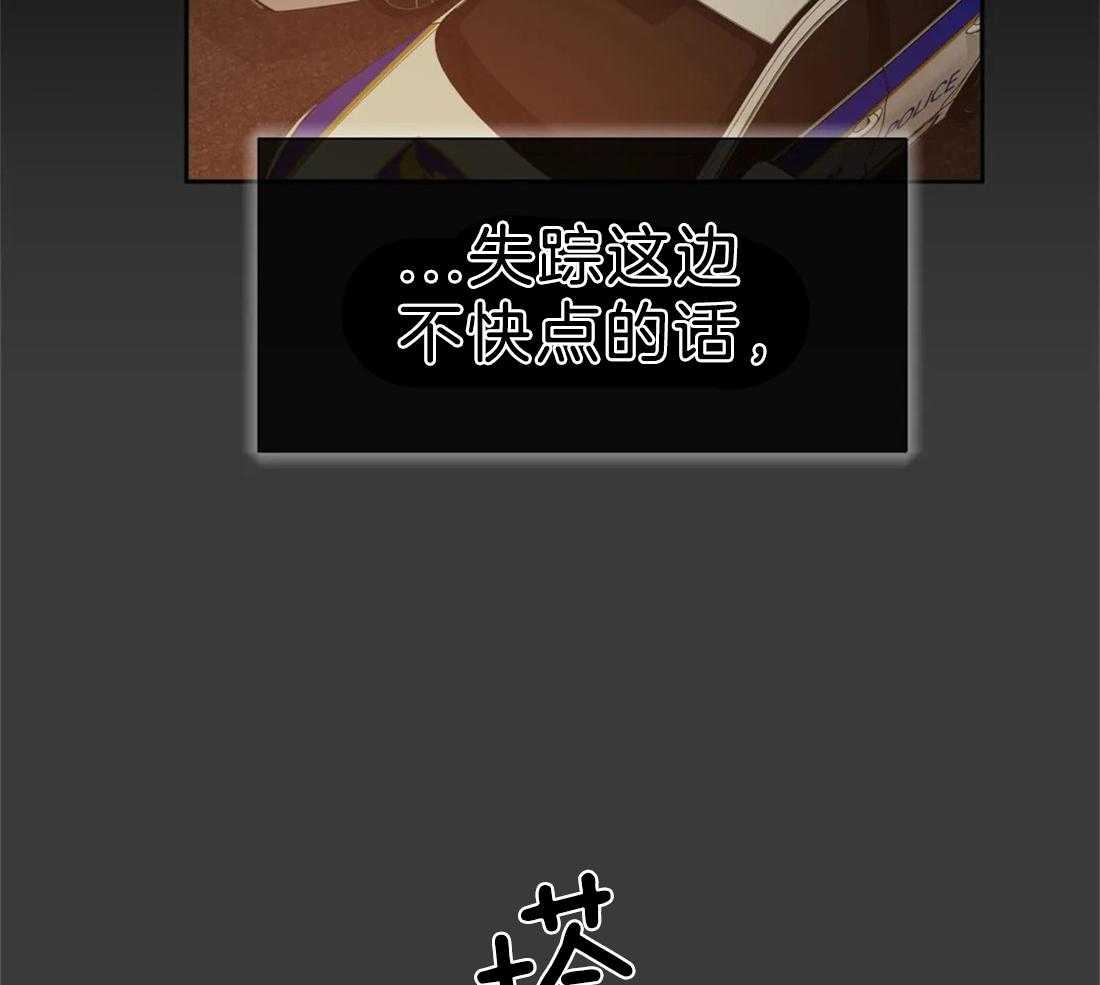 《疯狂的地方》漫画最新章节第24话 制定规则免费下拉式在线观看章节第【29】张图片