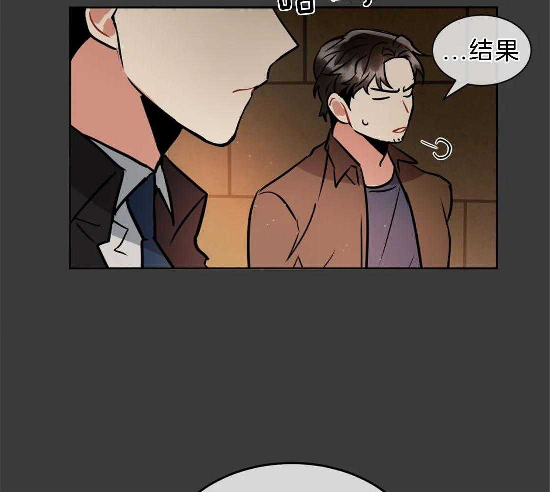 《疯狂的地方》漫画最新章节第24话 制定规则免费下拉式在线观看章节第【25】张图片