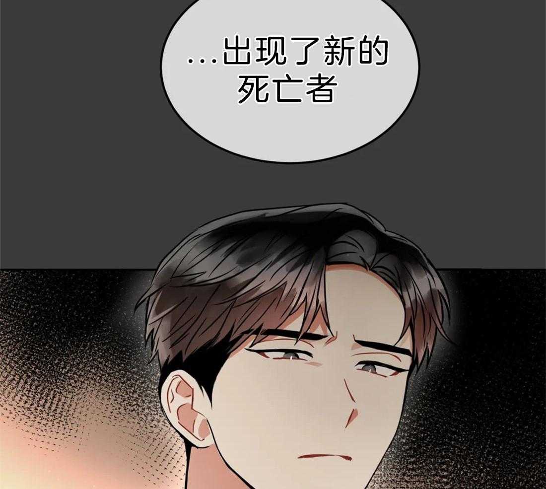 《疯狂的地方》漫画最新章节第24话 制定规则免费下拉式在线观看章节第【24】张图片