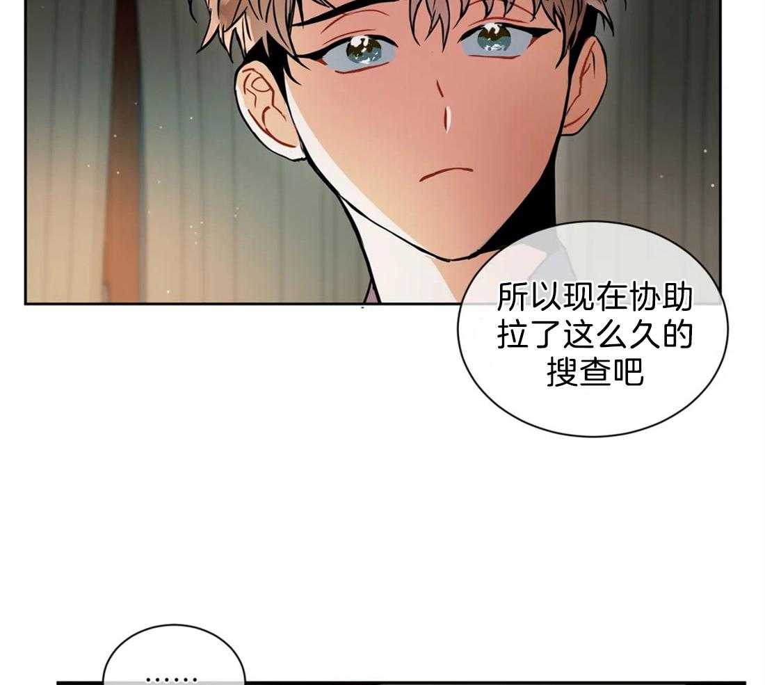 《疯狂的地方》漫画最新章节第24话 制定规则免费下拉式在线观看章节第【13】张图片