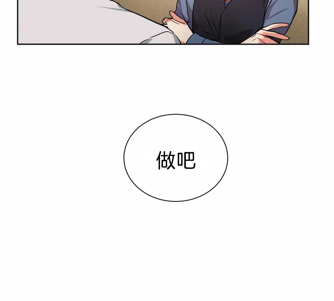 《疯狂的地方》漫画最新章节第25话 别说废话免费下拉式在线观看章节第【1】张图片