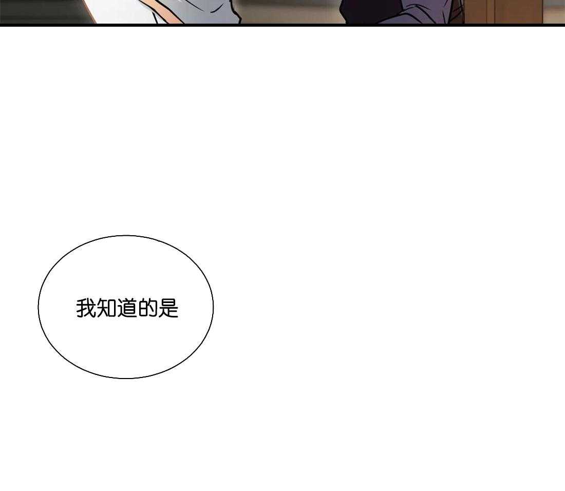 《疯狂的地方》漫画最新章节第25话 别说废话免费下拉式在线观看章节第【22】张图片