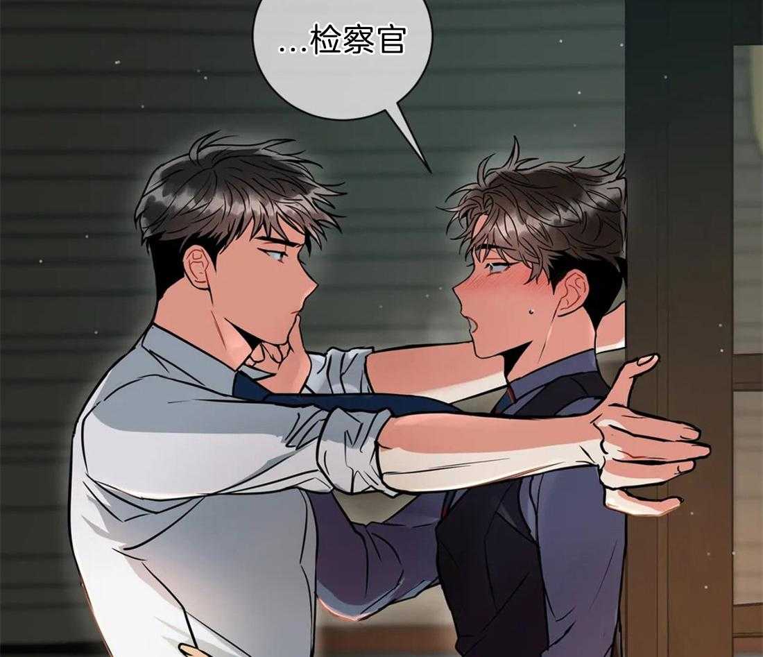 《疯狂的地方》漫画最新章节第25话 别说废话免费下拉式在线观看章节第【23】张图片