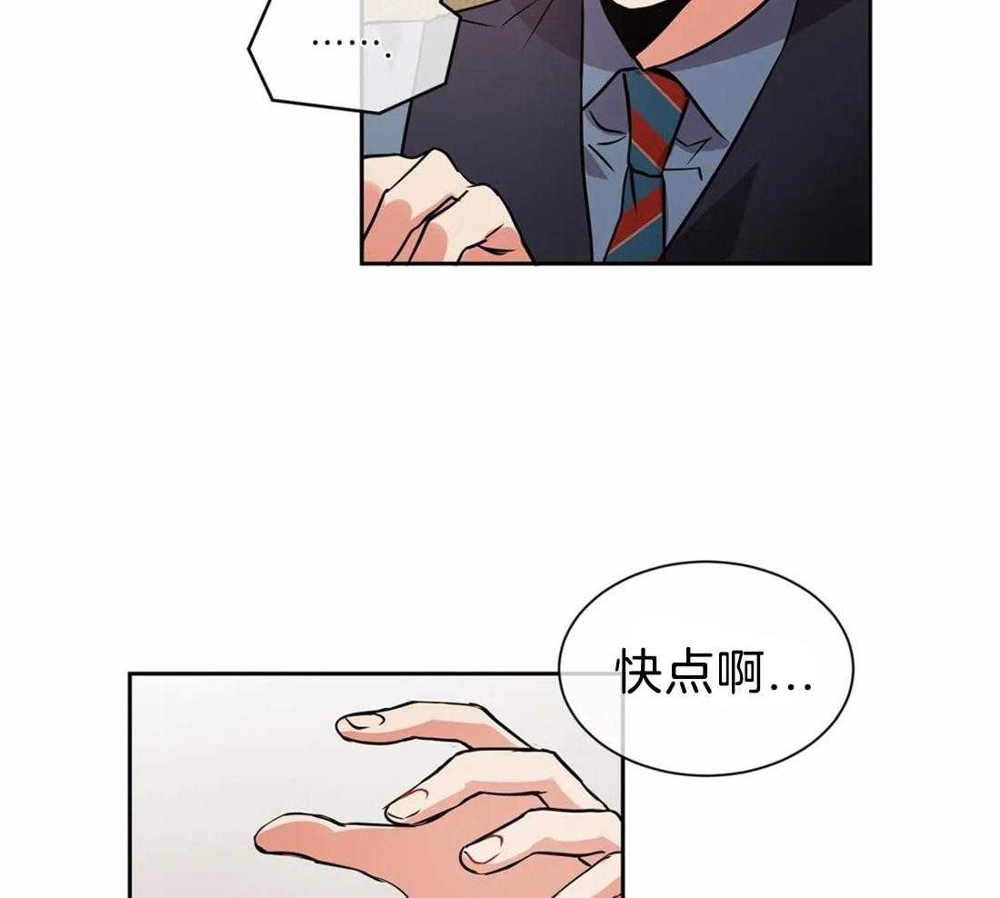 《疯狂的地方》漫画最新章节第26话 我来帮你免费下拉式在线观看章节第【12】张图片