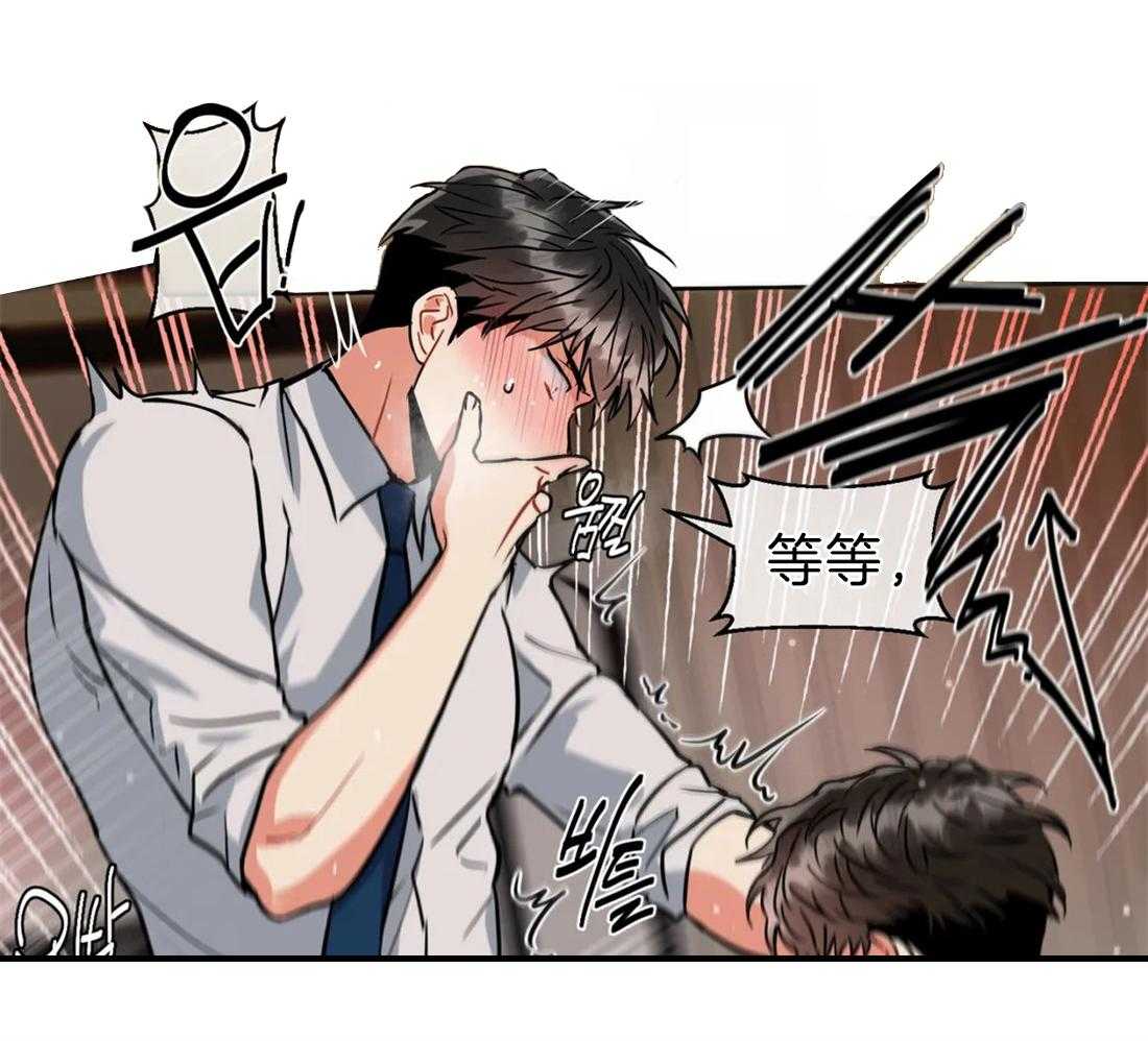 《疯狂的地方》漫画最新章节第26话 我来帮你免费下拉式在线观看章节第【9】张图片