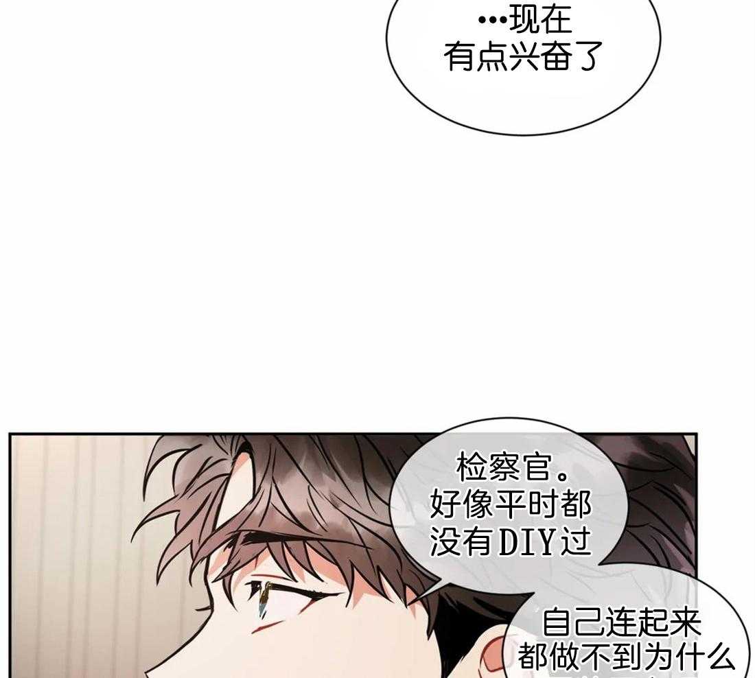 《疯狂的地方》漫画最新章节第26话 我来帮你免费下拉式在线观看章节第【15】张图片