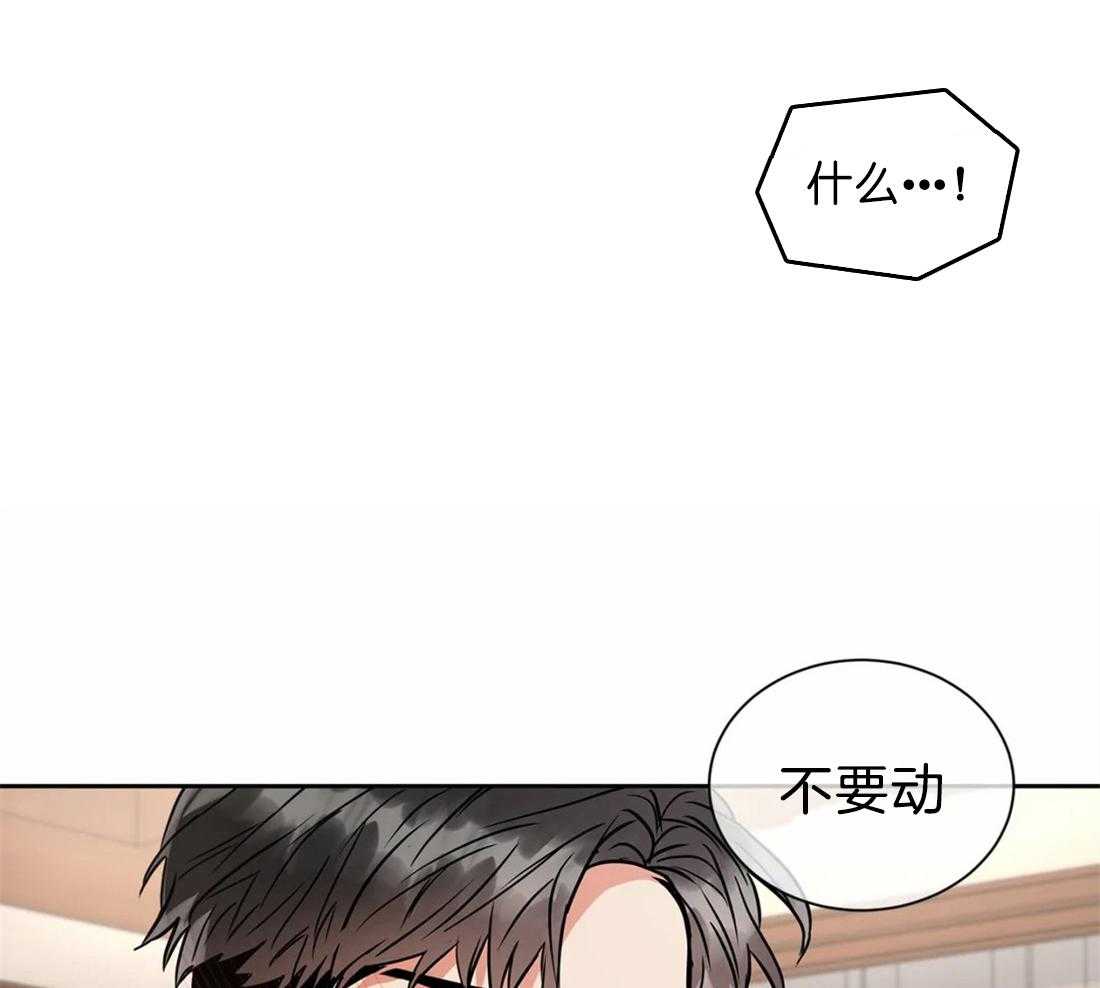 《疯狂的地方》漫画最新章节第26话 我来帮你免费下拉式在线观看章节第【25】张图片