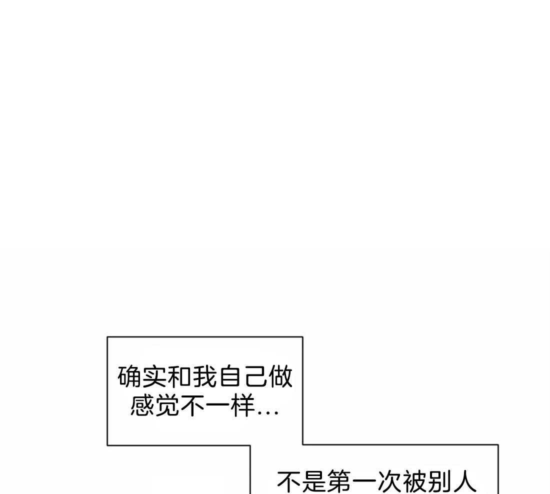 《疯狂的地方》漫画最新章节第26话 我来帮你免费下拉式在线观看章节第【21】张图片