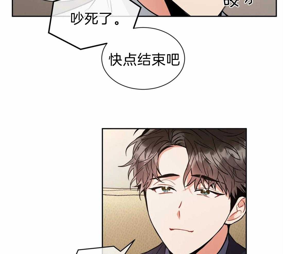 《疯狂的地方》漫画最新章节第26话 我来帮你免费下拉式在线观看章节第【13】张图片