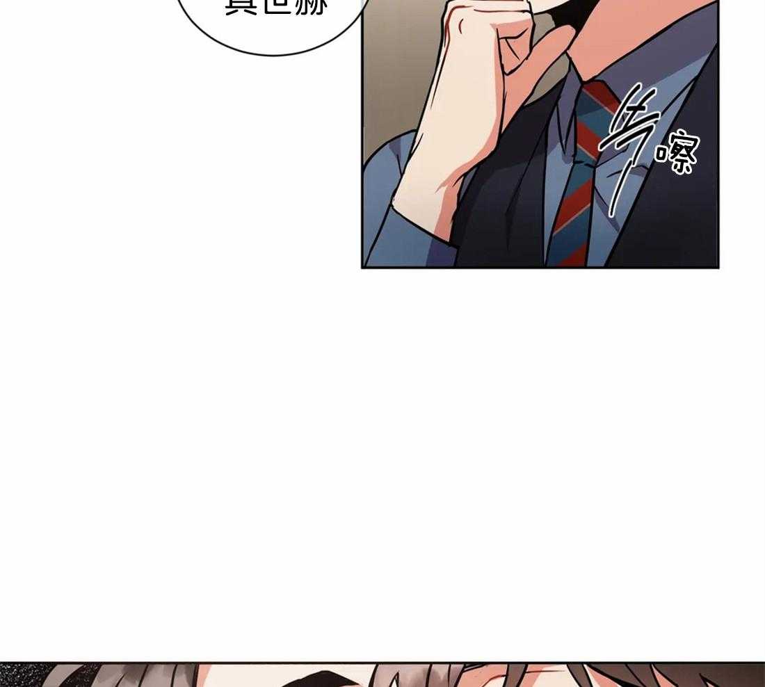 《疯狂的地方》漫画最新章节第26话 我来帮你免费下拉式在线观看章节第【30】张图片