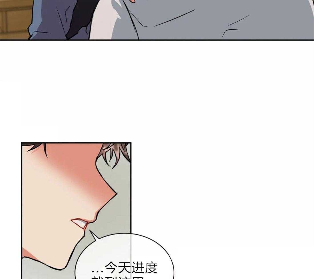 《疯狂的地方》漫画最新章节第29话 要继续用这种方式吗免费下拉式在线观看章节第【23】张图片