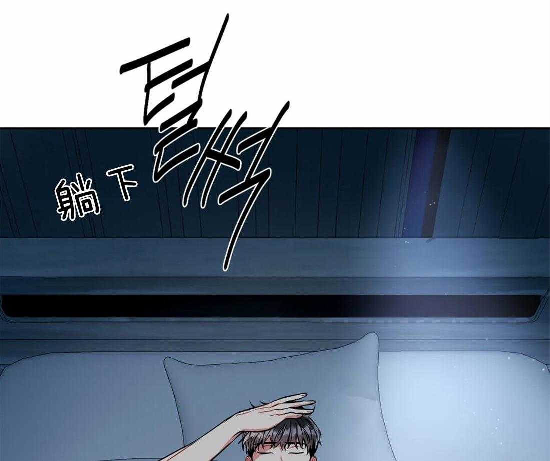 《疯狂的地方》漫画最新章节第29话 要继续用这种方式吗免费下拉式在线观看章节第【7】张图片