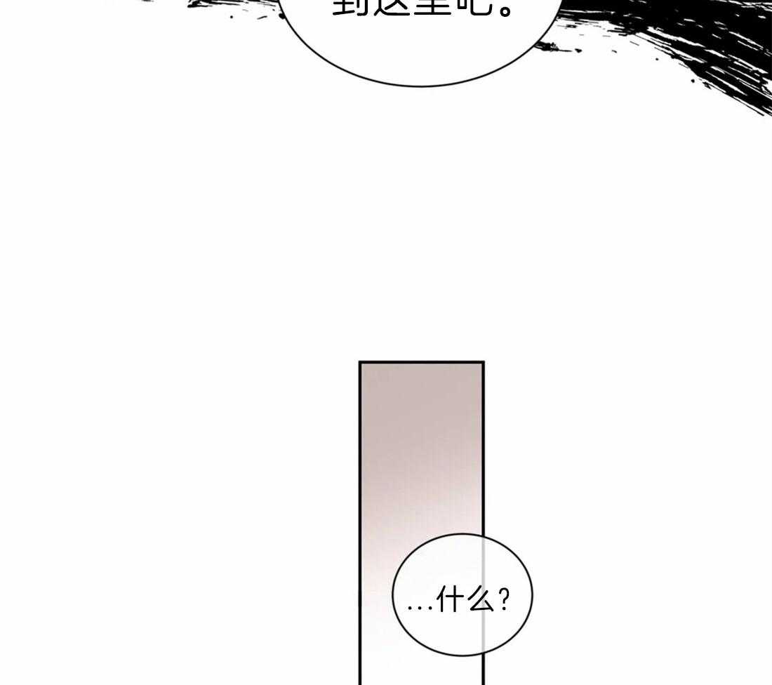 《疯狂的地方》漫画最新章节第29话 要继续用这种方式吗免费下拉式在线观看章节第【31】张图片