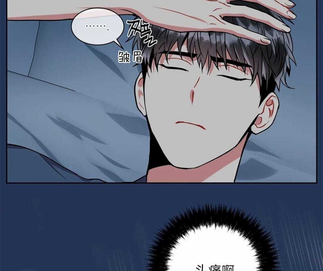 《疯狂的地方》漫画最新章节第29话 要继续用这种方式吗免费下拉式在线观看章节第【2】张图片