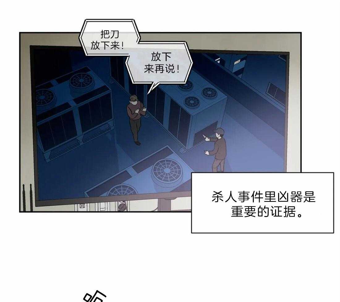 《疯狂的地方》漫画最新章节第30话 可以再说一次吗免费下拉式在线观看章节第【26】张图片