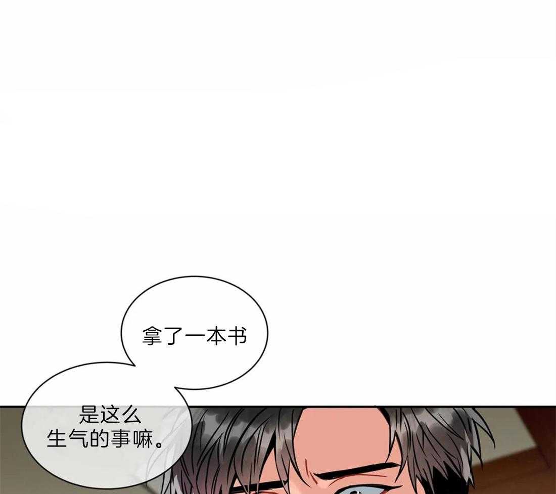 《疯狂的地方》漫画最新章节第30话 可以再说一次吗免费下拉式在线观看章节第【3】张图片