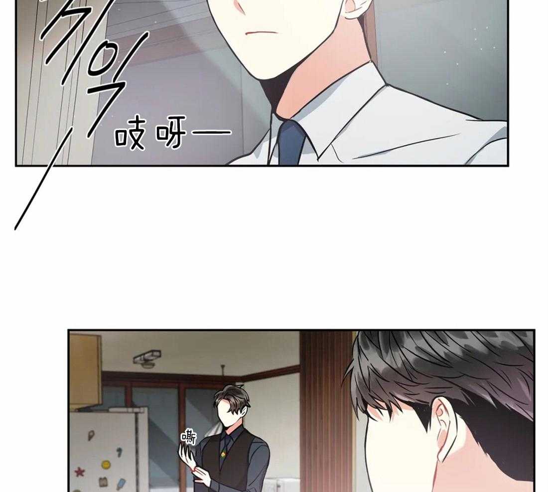 《疯狂的地方》漫画最新章节第30话 可以再说一次吗免费下拉式在线观看章节第【34】张图片