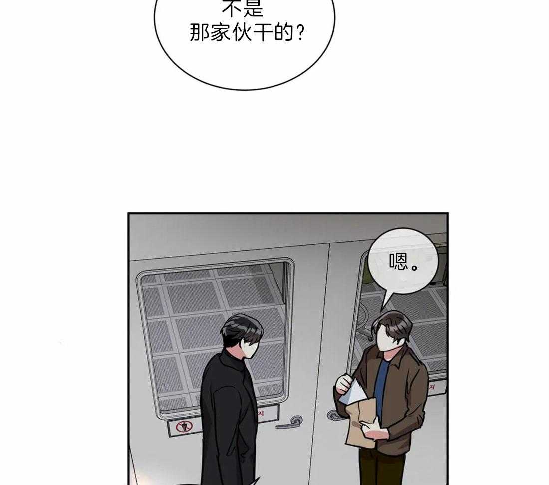 《疯狂的地方》漫画最新章节第31话 100根头发免费下拉式在线观看章节第【20】张图片