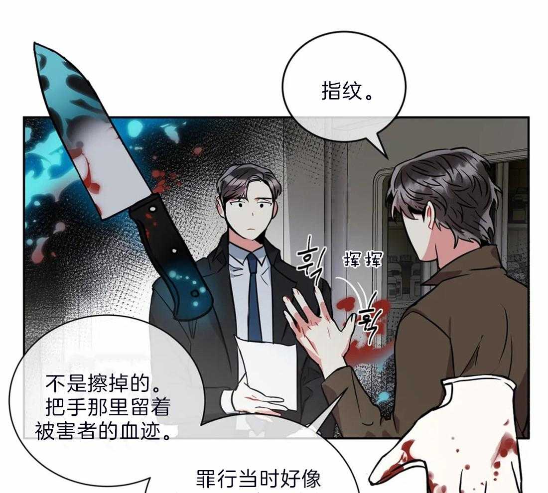 《疯狂的地方》漫画最新章节第31话 100根头发免费下拉式在线观看章节第【11】张图片