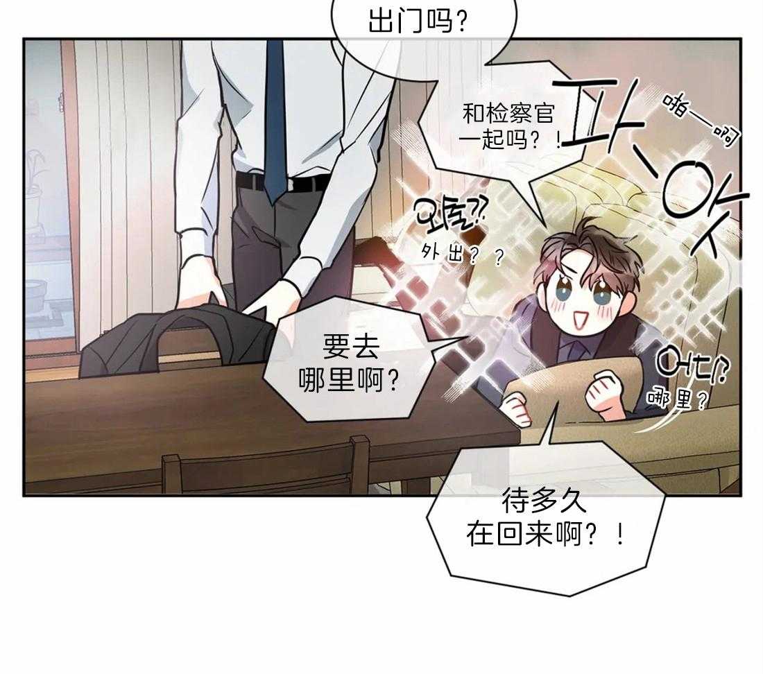 《疯狂的地方》漫画最新章节第31话 100根头发免费下拉式在线观看章节第【29】张图片