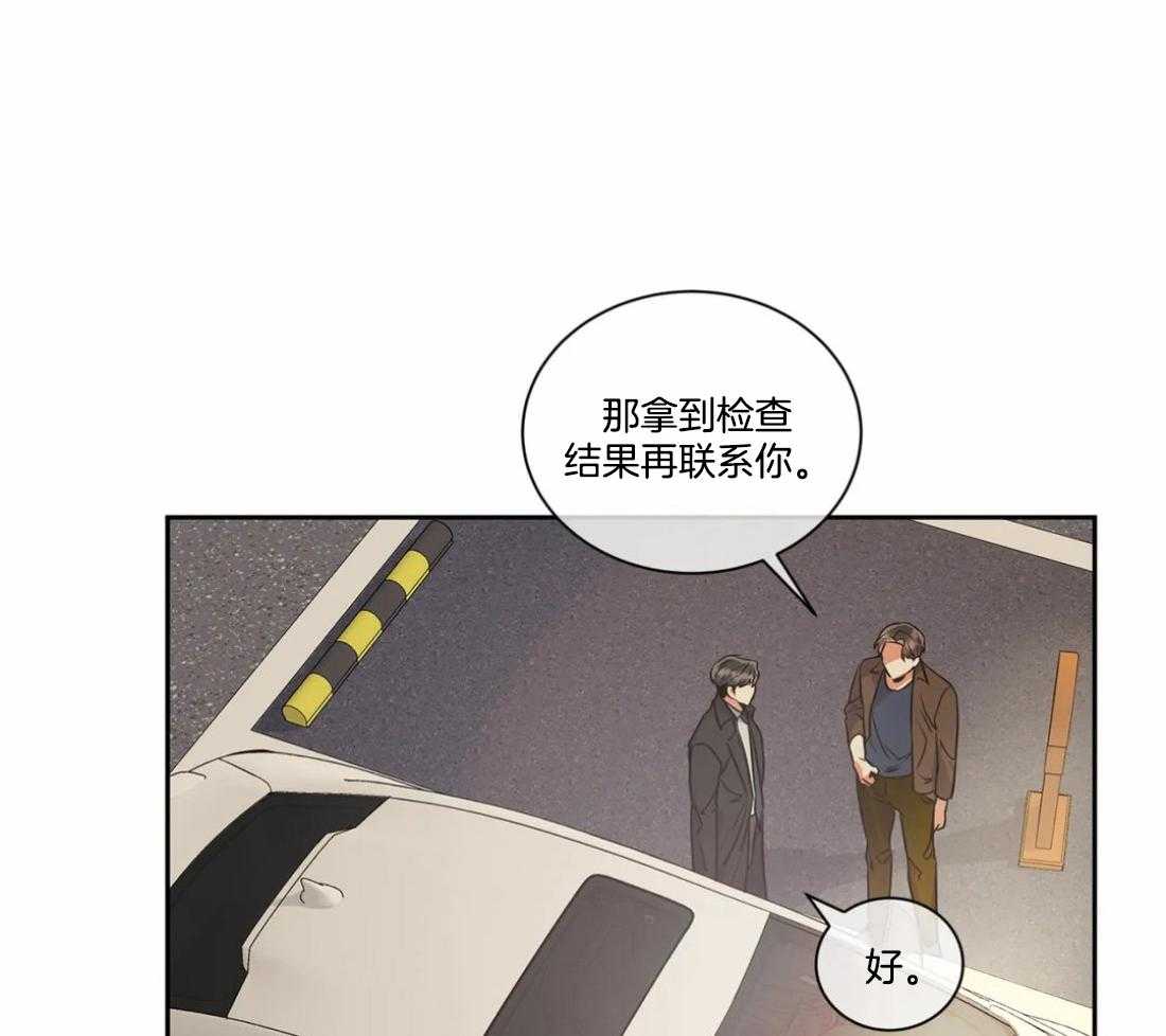 《疯狂的地方》漫画最新章节第32话 案件免费下拉式在线观看章节第【40】张图片